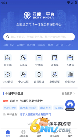 �Ŀ�һƽ̨ ��4��ͼ