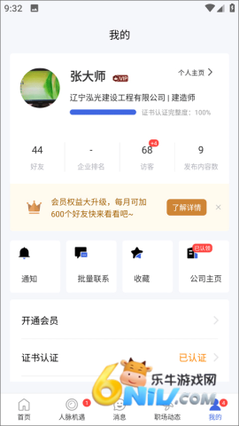 �Ŀ�һƽ̨ ��6��ͼ