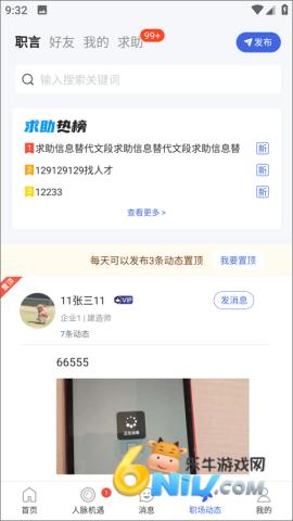 �Ŀ�һƽ̨ ��5��ͼ