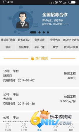 17656235617726_water