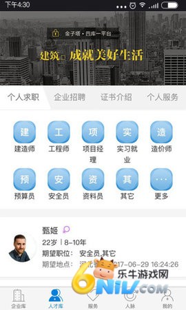 17656235612466_water