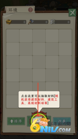 ץ���ʦ ��6��ͼ