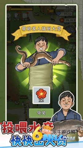 17630968673974_water