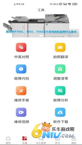 17664019301731_water