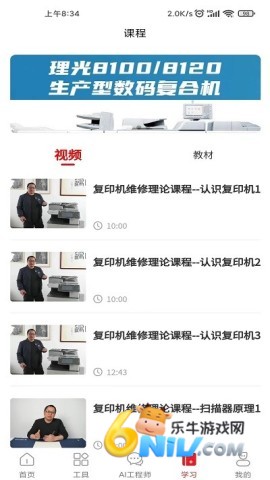 17664019364194_water