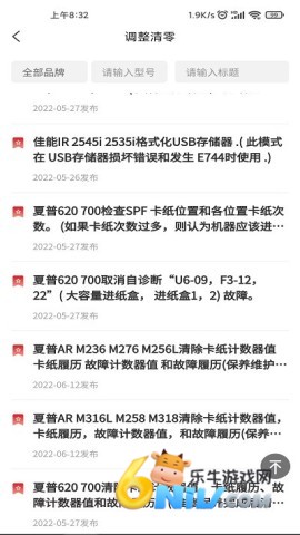 17664019331912_water