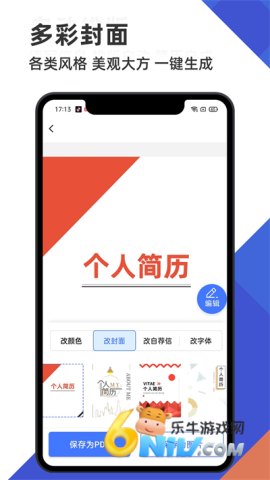 17664021177197_water