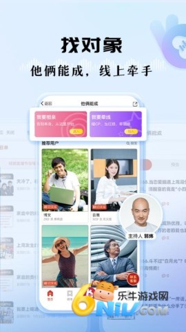 ����fm��Ѱ� ��2��ͼ