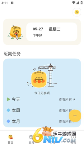 ��ͷ�嵥 ��2��ͼ