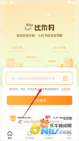 �ȼ۹� ��1��ͼ