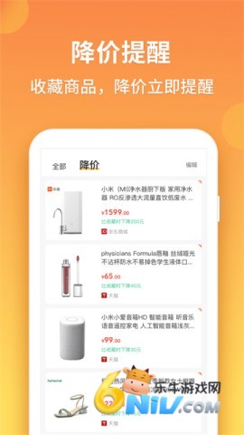 17664023884687_water