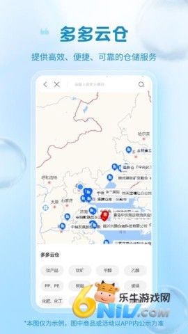 17664024769696_water