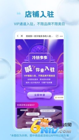 17664024826977_water