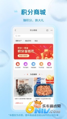 17664024783527_water