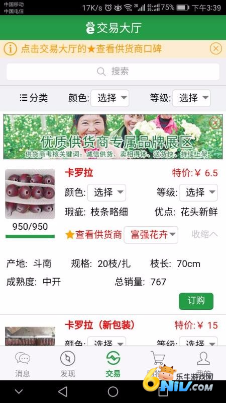 17664825875001_water