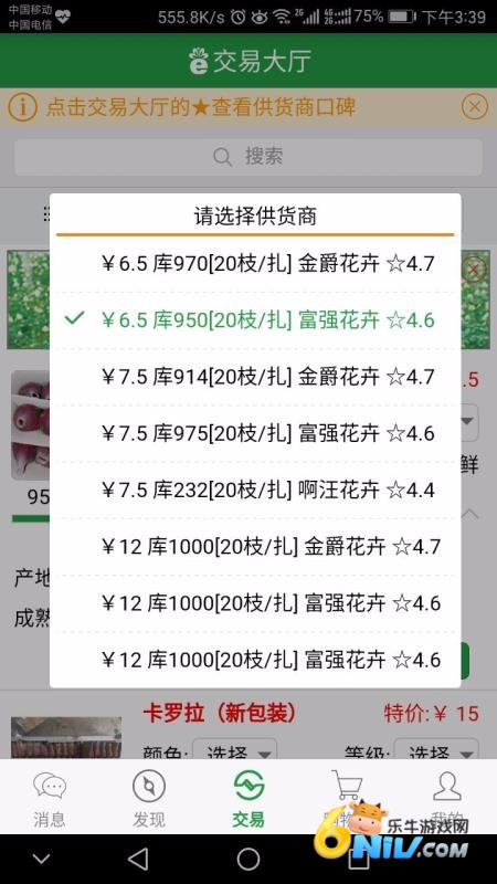 17664825887620_water