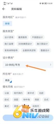 ��������ʦ ��8��ͼ