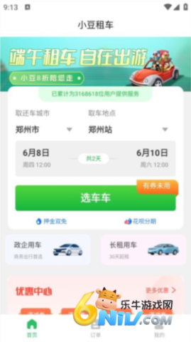 ��С���⳵ ��1��ͼ