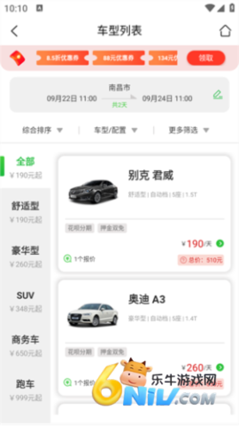 ��С���⳵ ��4��ͼ