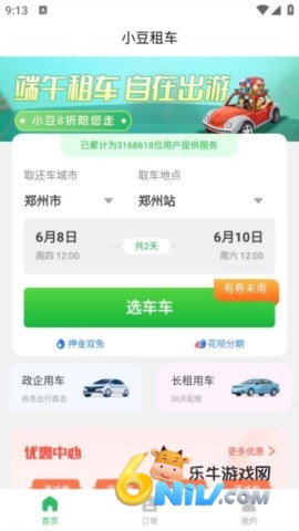 17662156542945_water