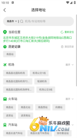 ��С���⳵ ��3��ͼ