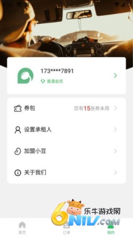 17662156575451_water