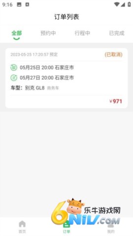 17662156568918_water