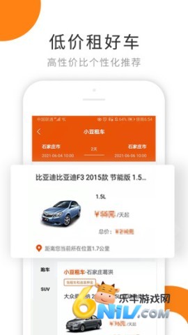 17662156352011_water