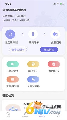 ��Դδ���Ƽ� ��1��ͼ