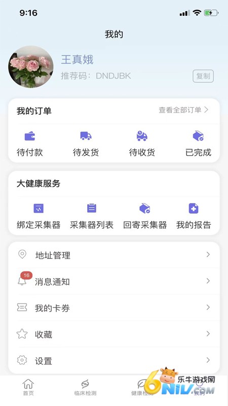 17664709875281_water