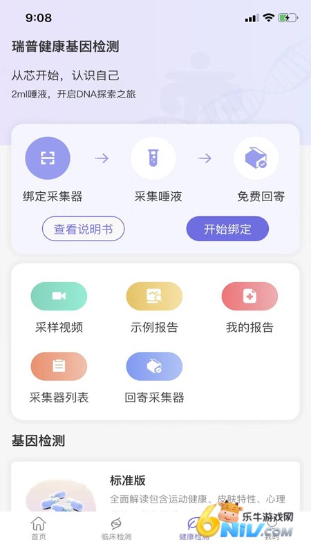 17664709875107_water