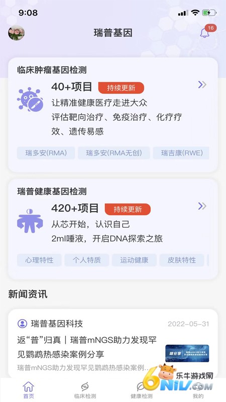 17664709876933_water