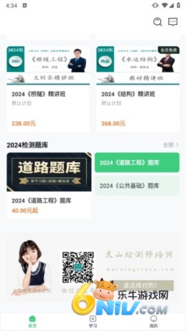 ��ɽ���ʦ ��4��ͼ