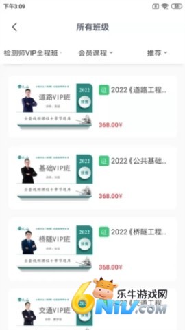 ��ɽ���ʦ ��2��ͼ