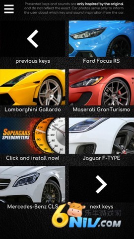 跑车声音模拟器 第1张图