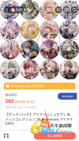 �ȹ����㹺 ��2��ͼ