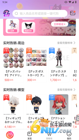 �ȹ����㹺 ��1��ͼ