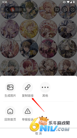 �ȹ����㹺 ��5��ͼ