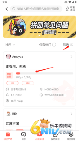 �ȹ����㹺 ��7��ͼ