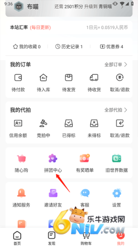 �ȹ����㹺 ��6��ͼ