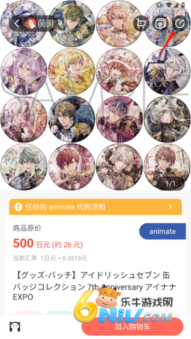 �ȹ����㹺 ��4��ͼ