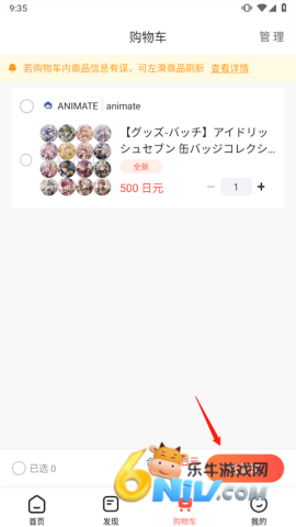 �ȹ����㹺 ��3��ͼ