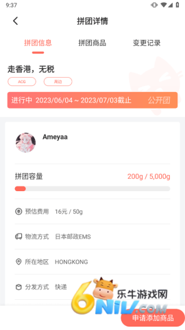 �ȹ����㹺 ��8��ͼ