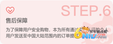 �ȹ����㹺 ��14��ͼ