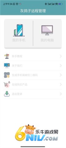 �Ҹ���Զ�̹��� ��2��ͼ