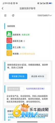 �Ҹ���Զ�̹��� ��5��ͼ