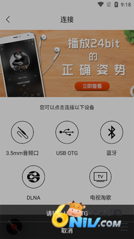 HiFi����רҵ�� ��2��ͼ