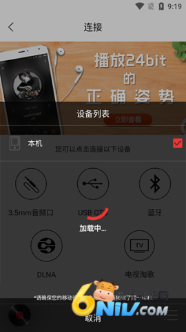 HiFi����רҵ�� ��3��ͼ