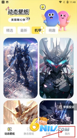 �����ֽ ��2��ͼ