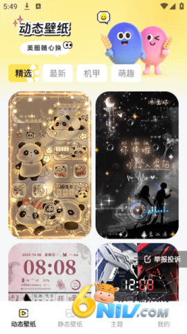 �����ֽ ��6��ͼ